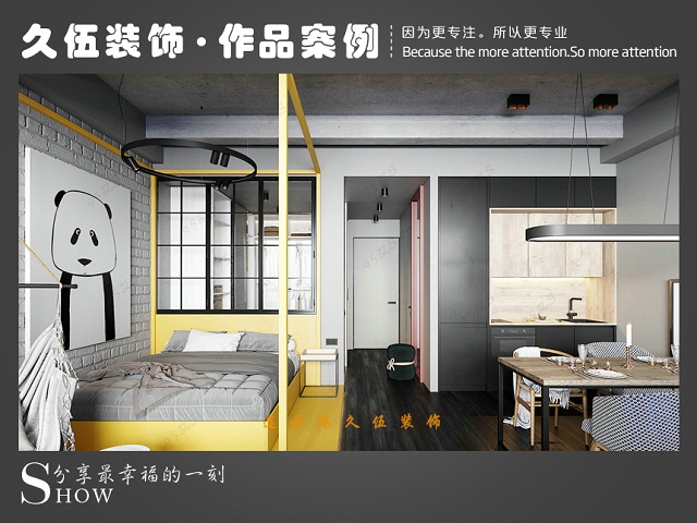 单身公寓 单身公寓